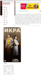Mobile Screenshot of betwin365.ru