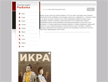 Tablet Screenshot of betwin365.ru